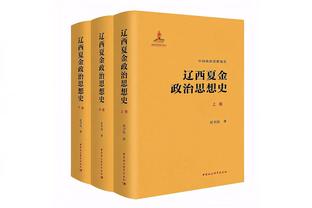 英超零封榜：后卫萨利巴10次居首，拉亚8次并列第二，埃弗顿多人上榜